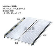 경사로 차량 발판 휠체어 트럭 방문턱 고임목 오르막, 1.가로61세로72cm