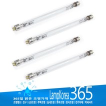 필립스 TUV 6W G6T5 UVC UV램프 자외선발산 살균램프 형광램프