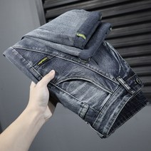 가을 겨울 빈티지 청바지 남성 빈티지 와이드 일자 스판 바지 빅사이즈 팬츠