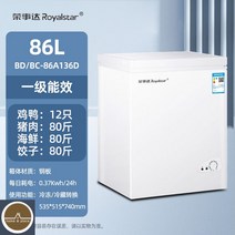 소형김치냉장고 소형냉장고중고 미니 초저온냉장고 고 김치냉장고 초저온냉동, 136/절전/일급절전/85리터