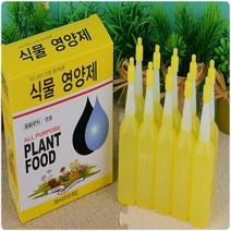 수목영양제 화분 화초 앰플영양제 뿌리 식물 난 비료 앰플형 배합영양제 36ml x 10P