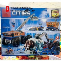 블록 장난감 새턴파이브 쟌의 레고 새턴 디펜더 닌자고 워든 열차 덤블도어, 02