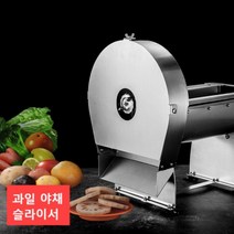 수동 전동 고속 과일 야채 슬라이서 가게 식당 가정용 업소용 슬라이스 기계 만능 야채절단기 채썰기, (전동+수동)스테인리스 슬라이서