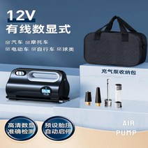 소형 콤프레샤 차량용 다기능 미니 가정용 에어 공기 컴프레셔, 단일사이즈, A세트