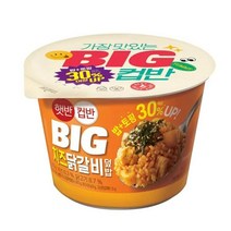 CJ더마켓 탕비실 업소용 식당용 PC방 탑티어 햇반컵반 BIG치즈닭갈비덮밥 간편식 컵밥 국밥 냉동밥 솥밥 점심 도시락 313G, 20개