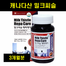 밀크시스 실리마린 간영양제 리버포뮬러 밀크시슬 판토텐산 밀크씨슬비타민 90캡슐 1통