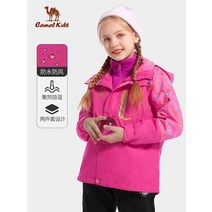 초등 스키복 점퍼 보드복 아동 키즈 주니어 방한복 어린이