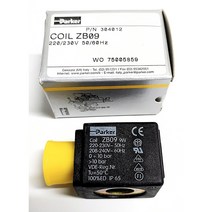 커피머신부품 PARKER HANNIFIN 솔레노이드밸브코일 Solenoid valves coil ZB09 220V 60Hz, ZB09 방수용 IP67 DIN 커넥터