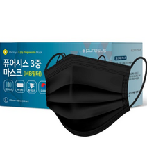 퓨어시스 MB필터 3중 일회용 마스크 대형, 블랙, 5개, 50개입
