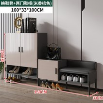 높은선반 철제 수납 다단선반 입구 디자인 신발 캐비닛 심플하고 모던한 방수 대형 사이즈 신, 18.set 6