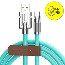 내가써본 휴대폰 충전케이블(AS 2년) 실리콘케이블과 아연합금 단자로 만든 굵고 튼튼한 고속충전기용 아이폰충전케이블 줄 정리용 스트랩 무료증정, C to 아이폰/라이트닝, 오렌지 1m, 1개