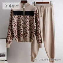 배색 집업 카디건 호피 니트 세트 스타일링 뉴타임즈 A11