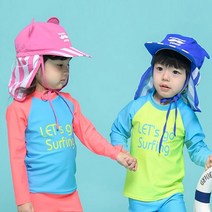 아쿠아 플랩 캡 키즈 썬 햇 워터 선글레이드 아기 주니어 어린이 유아 용 수영 물놀이 숲 체험 모자 uv차단