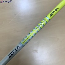 중고 타이틀리스트 슬리브 투어AD MT 6S 중고 골프채 남자 드라이버 샤프트