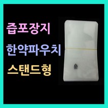 한약파우치 즙파우치 한약비닐팩 쥬스 음료실링팩 진공팩 밀봉비닐 홍삼파우치 음료파우치, 1