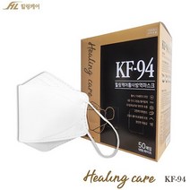최근제조/kf94/무료배송/(200매)힐링케어 황사방역마스크/최저가 /대형/국내생산/개별포장/화이트, 200매 Box포장