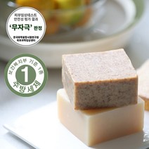 [내몸에휴] 씨에코 설거지바/주방비누 3종, 커피바