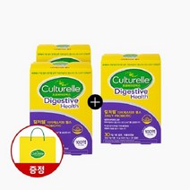 컬처렐 다이제스티브 헬스(100% 크리스찬한센 LGG유산균) 3박스(3개월), 단품, 단품