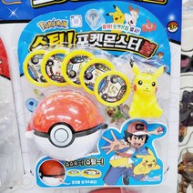 포켓몬 슈팅 몬스터 볼