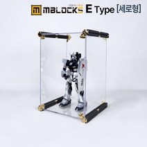 피규어진열장 피규어장식장 건담진열장 건담장식장 아크릴케이스 엠블럭 스페셜 E타입 1칸형(앞/뒤덮개포함), 03.스페셜 E타입 1칸형(기본형파랑P)