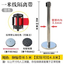 차단벨트 0.85mm 5m 안전로프 차단봉 안전봉, 실버 5미터 라인