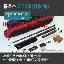 롬벡스큐 개인큐상급자 HCCP8022 Package1(24쪽우드카본코어상대+R7카본상대+카본하대), 가방블루
