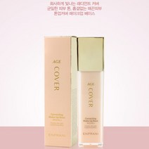 엔프라니 에이지 커버 코렉팅 민트 그린 컬러 메이크업베이스 45g, 1, 본상품선택, 본상품선택