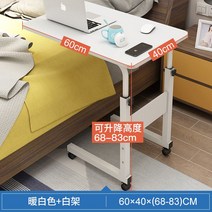 리프트 테이블 높은소파 800 확장형좌식 리프트업 1200 기능성거실 땅콩 동그라미, A