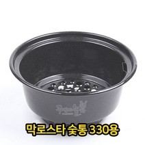 오너클랜 막로스타 330용 화덕 화로 숯통 고기 업소용 조리, 본품