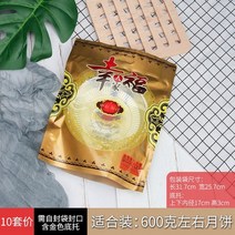 모양틀 빵몰드 가정용 핸드 압력식 틀 여러타입 빅사이즈 모형 차이나스타일 끈적임없음, T25-750-1000g월병 주머니 *10세트 도매가