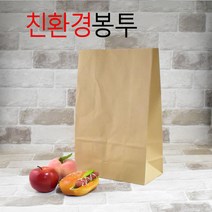 친환경각대봉투 크라프트봉투 종이봉투 소 50매, 친환경봉투 대 50매