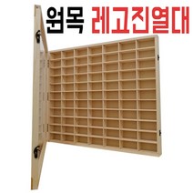 원목 레고진열대 단단한 벽걸이형 박스 장식장 수납 모듈러 미니카 핫토이 1:64, 02.65칸(작은칸)+6칸(큰칸)