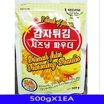 감자시즈닝 튀김소스 복합조미 허니버터맛 500gX1EA, 1