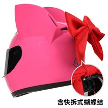 캣츠걸 토끼 헬멧 여성용 바이크 라이딩 풀페이스, XL, 8번