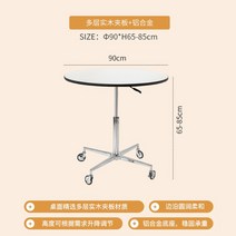 리프트업 테이블 거실 이동식 임스 원형 원룸 침대옆, D 화이트 90x65-85cm