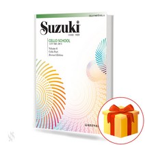 개정판 스즈키 첼로 교본 6 Suzuki cello Textbook 스즈키 첼로 6 교재