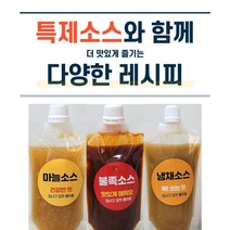 맛있는 족발소스3종 마늘소스 불족소스 냉채소스, 쿠팡대박이네 본상품선택