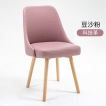 식탁의자 단단한 나무 식당 의자 홈 현대 미니멀리스트 책상 의자 학습 앉아있는 침실 메이크업 의자, 팥앙금가루(테크니컬레더) 오일