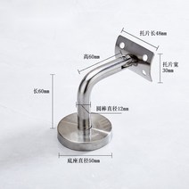 유리난간 아파트유리난간 강화유리난간대 베란다 난간, 304가동아크60x60+나사보내기
