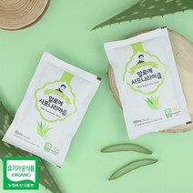 [RA㏓] 알로에 사포나리아즙 4+1 총 100(일반형) 주스 과쥬스 생알로에 파우치 과일치 나리아 과치 ▷_§Ea, 《본상품》, 《본상품》