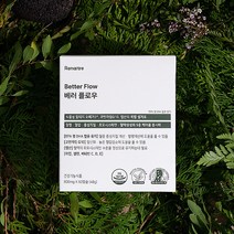 [약사 설계] 르네트레 베러플로우 쿼드 복합오메가3 - 초임계 식물성 알티지 오메가3 코엔자임Q10 엽산 비타민D C E 셀렌 아연 16중 기능성 혈행관리복합식품 1개월분, 60정, 1개