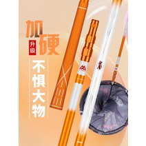 수초제거기 16m 경량수초대 민물 낚시 Jiayu 큰 것 Fumo 복사 그물 막대 초경량 탄소 대담한 거대한 접는 fishnet 세트의 전체 세트, [12] Fumo 2세대 단극 3.0미터 + 폴딩 메쉬