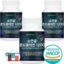 소연골 콘드로이친 1200 식약처 HACCP 인증 보스웰리아 우슬 추출분말 함유 대용량 120정 부모님 선물 세트, 3개
