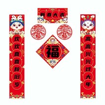 GHSHOP 전통적인 봄 베란다 로그인 도어 창 스티커 공예 호텔 레스토랑 축하 파티 장식 장식, 종이, 스타일 D