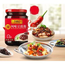 리우씨앤씨 콩발효장 매운 두시 또우츠 소스 중국 중화 요리 소스 340gX4병, 340gX8병, 4개, 340g