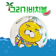 메킹 투명그리기비치볼 미술놀이 아동미술 여름미술만들기