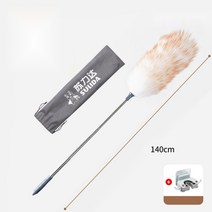 긴먼지털이 거미줄청소 클리너 옷가게 신발가게 천정 장대 먼지털이, 길이 140CM+커버+고정홀더