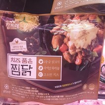 참프레 치즈품은 찜닭 500g, 아이스박스 포장