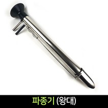 국산 파종기 (왕대) / 이식기 모종 씨앗 작물, 1개