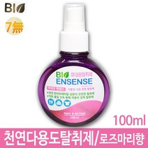 [ILΞ6] 탈취제 새가구 새집 증후군 냄새제거 실내 섬유 가정용 다용도 위생 악취 휴대용 청결_Eη3270Ml, 옵션없음[^%&], Ξ해당상품η